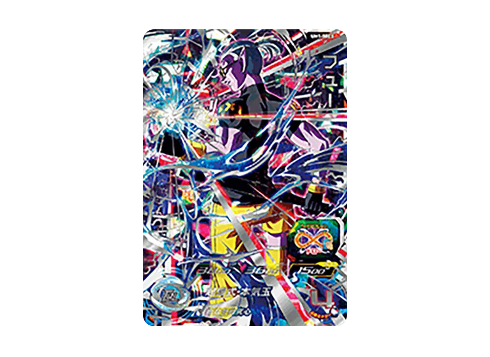 PSA10】孫悟空 UR [UM1-SEC](スーパードラゴンボールヒーローズ