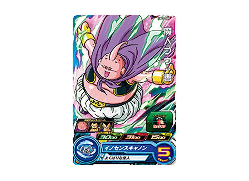 魔人ブウ :善 C [UM10-008](スーパードラゴンボールヒーローズ「ユニバースミッション 10弾」)