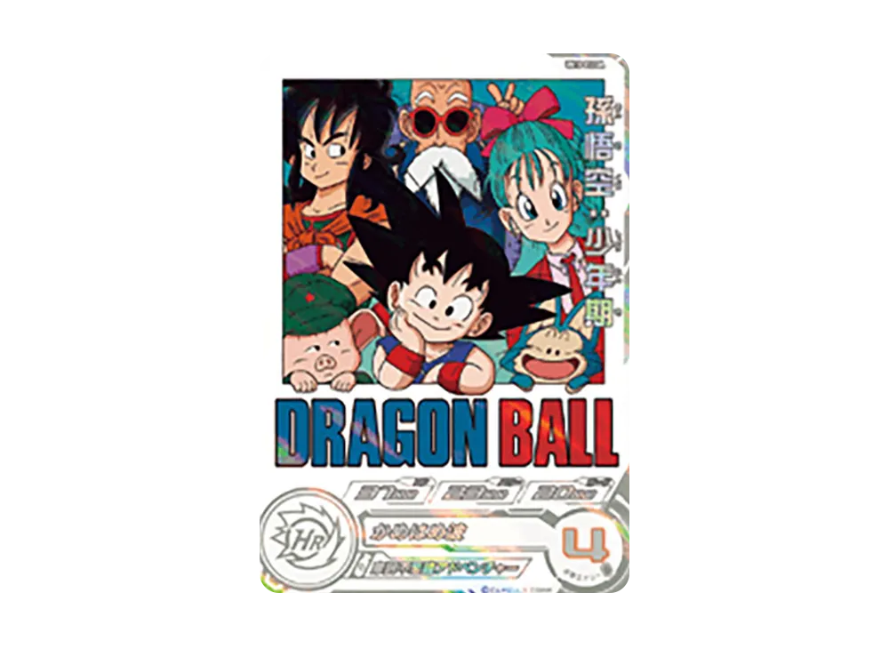 孫悟空 :少年期 UR [UM10-012-DA](スーパードラゴンボールヒーローズ「ドラマティックアートカードパック」)