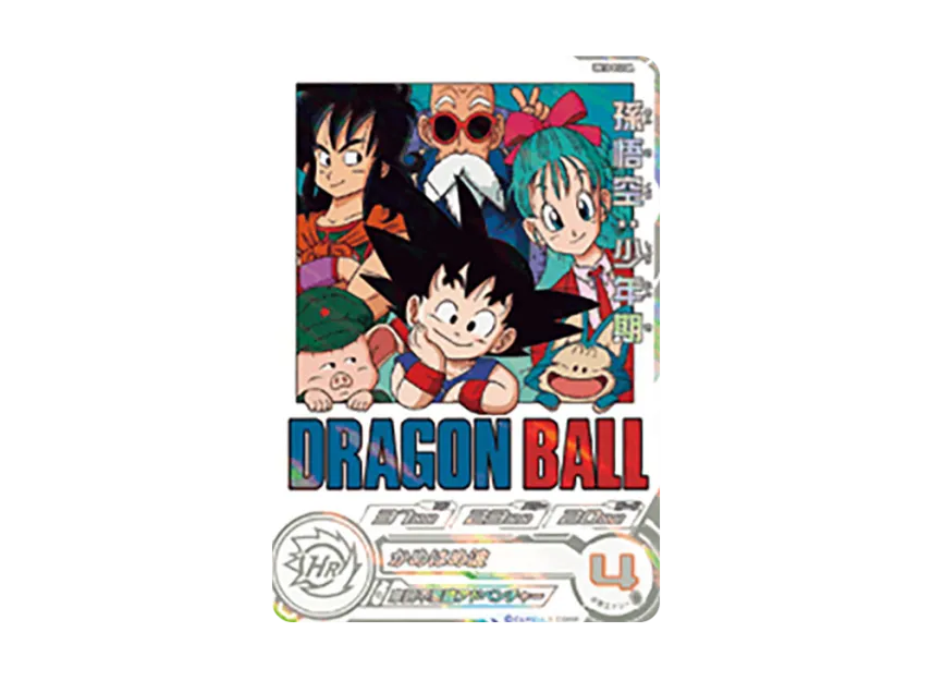 ドラゴンボールスーパーダイバーズ 孫悟空:少年期 Grade10 鑑定書付き ドラゴンボールスーパーダイバーズ 孫悟空:少年期 Grade10 鑑定書付き