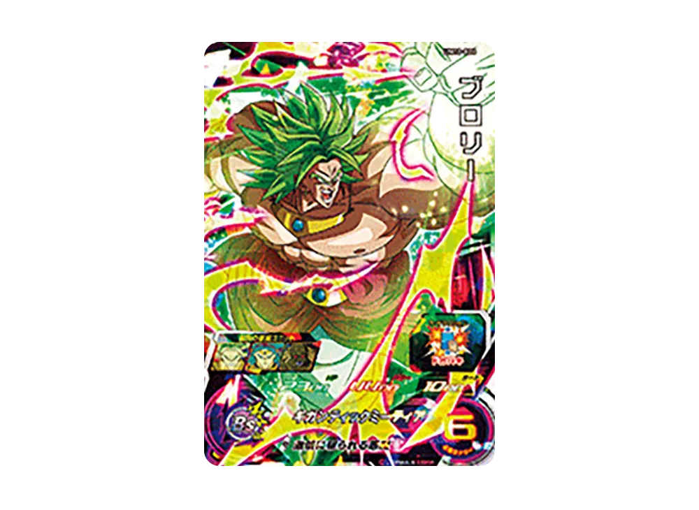 ブロリー SR [UM10-024](スーパードラゴンボールヒーローズ「ユニバースミッション 10弾」)