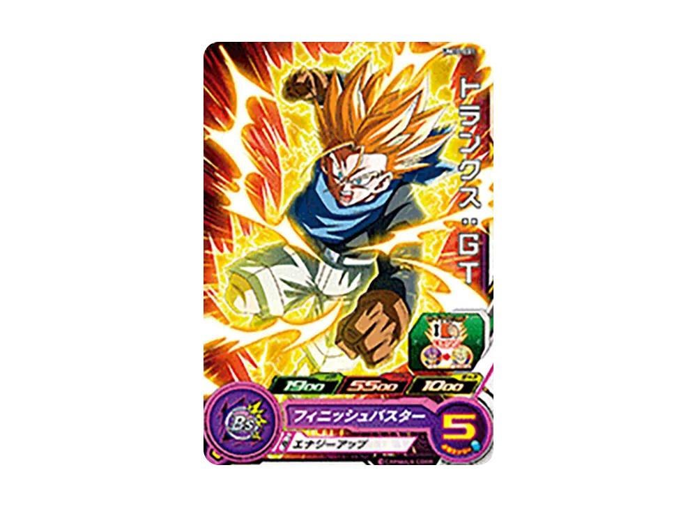 トランクス :GT C [UM10-031](スーパードラゴンボールヒーローズ「ユニバースミッション 10弾」)