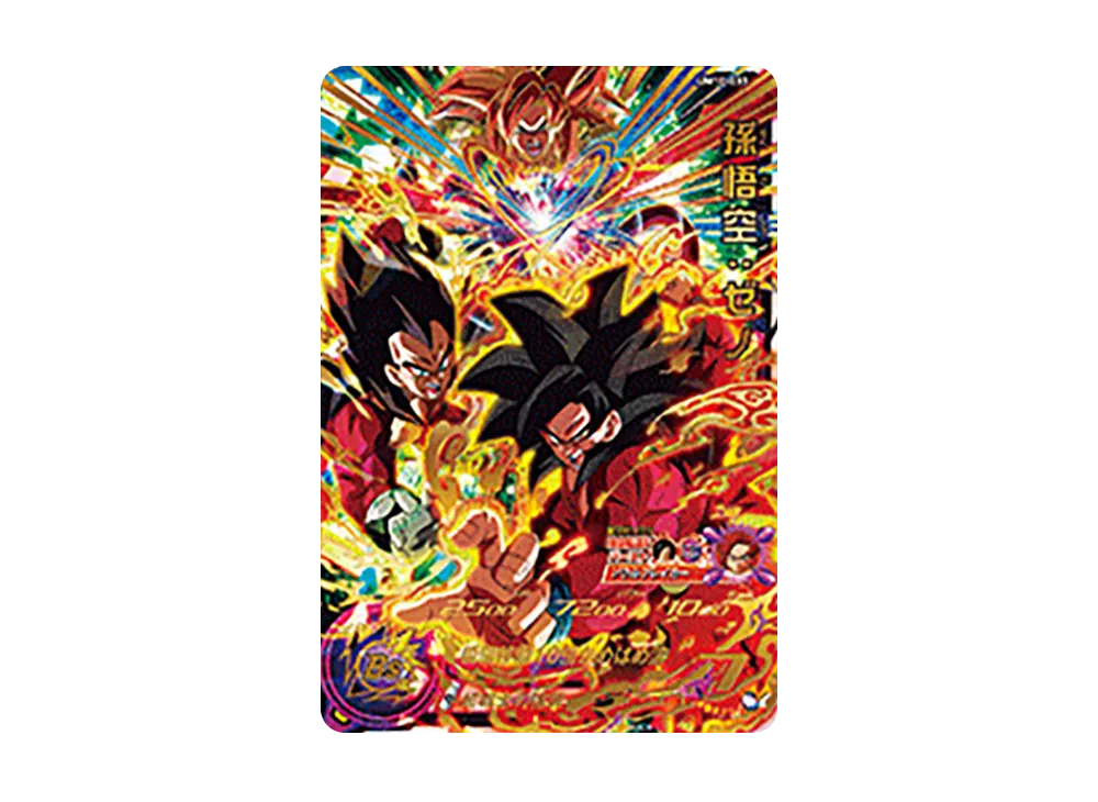 孫悟空 :ゼノ UR [UM10-033](スーパードラゴンボールヒーローズ「ユニバースミッション 10弾」)