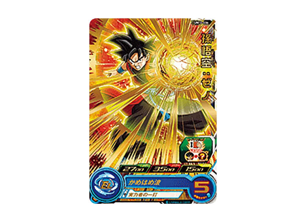 孫悟空 :ゼノ R [UM10-034](スーパードラゴンボールヒーローズ「ユニバースミッション 10弾」)