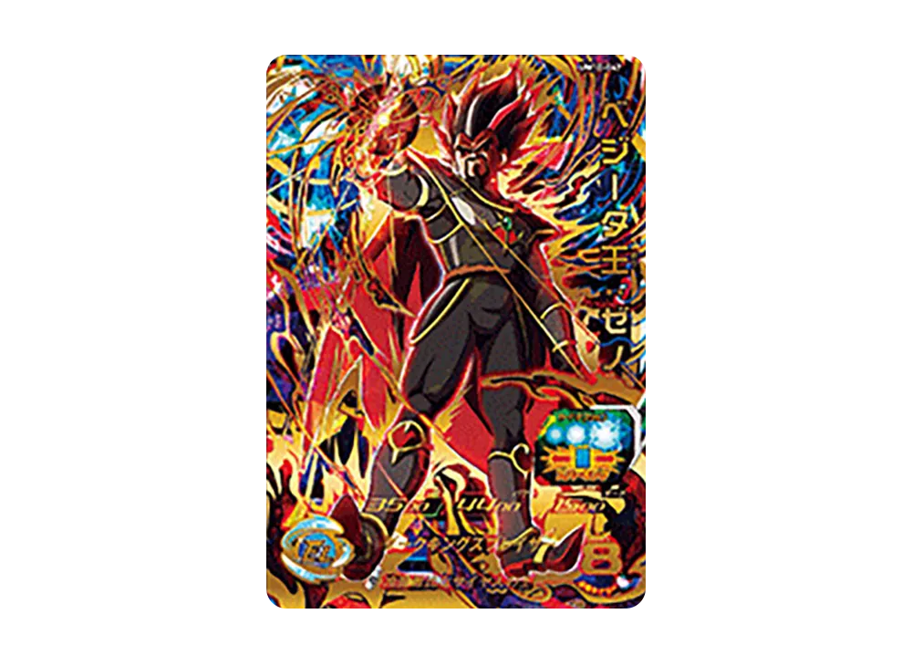 ベジータ王 :ゼノ UR [UM10-047](スーパードラゴンボールヒーローズ「ユニバースミッション 10弾」)