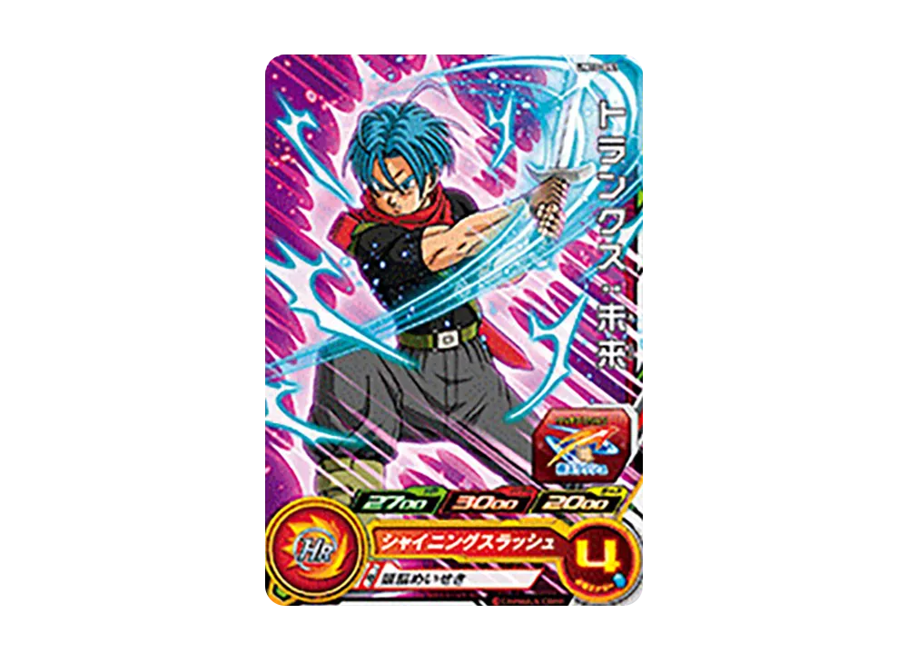 トランクス :未来 C [UM10-051](スーパードラゴンボールヒーローズ「ユニバースミッション 10弾」)