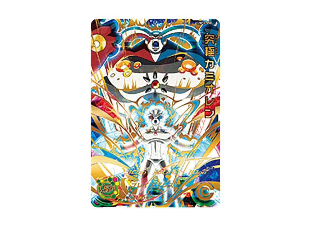 究極カミオレン UR [UM10-058](スーパードラゴンボールヒーローズ「ユニバースミッション 10弾」)