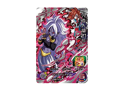 ドラゴンボールヒーローズ ベジータ HG3-CP2【PSA10】 ドラゴンボール ドラゴンボールヒーローズ ベジータ HG3-CP2【PSA10】 ドラゴンボール