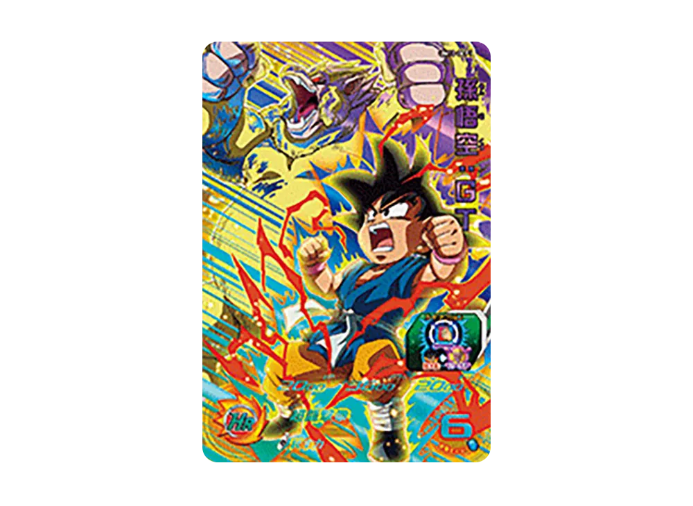 孫悟空 :GT CP [UM10-OCP1](スーパードラゴンボールヒーローズ「ユニバースミッション 10弾」)