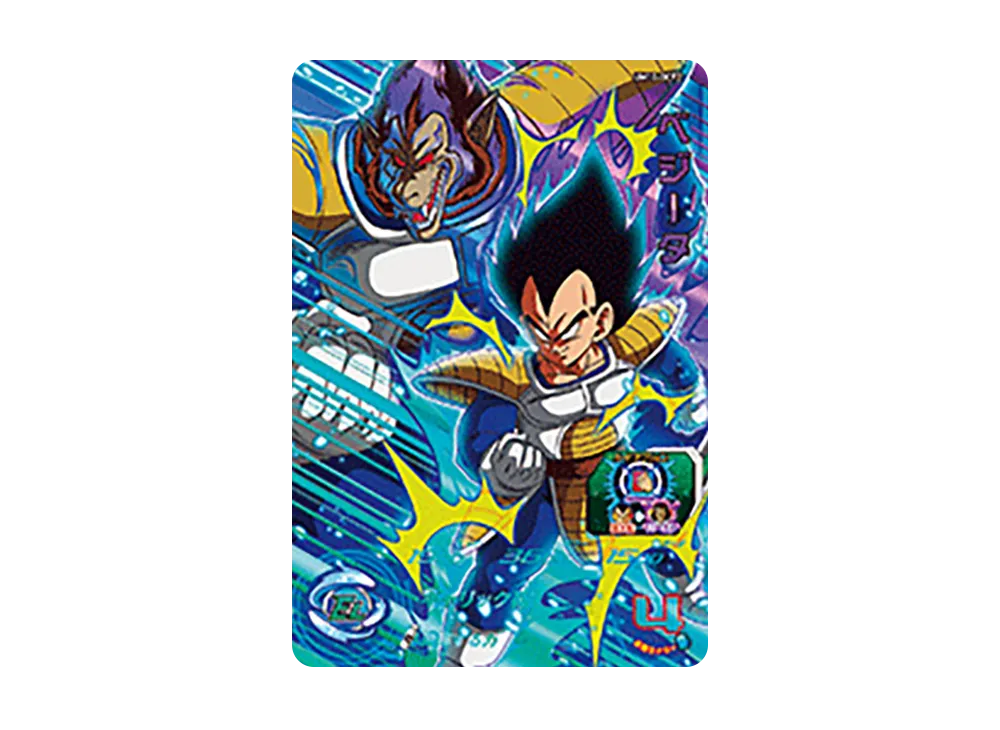 ベジータ CP [UM10-OCP2](スーパードラゴンボールヒーローズ「ユニバースミッション 10弾」)