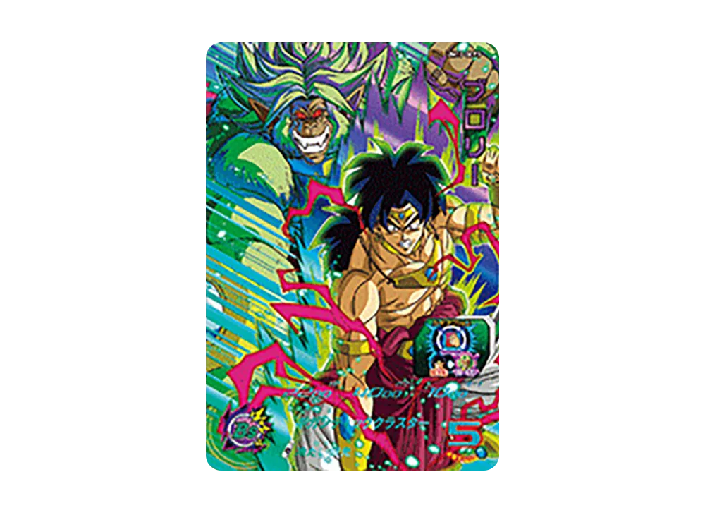 ロベル SR [UM10-041](スーパードラゴンボールヒーローズ「ユニバース