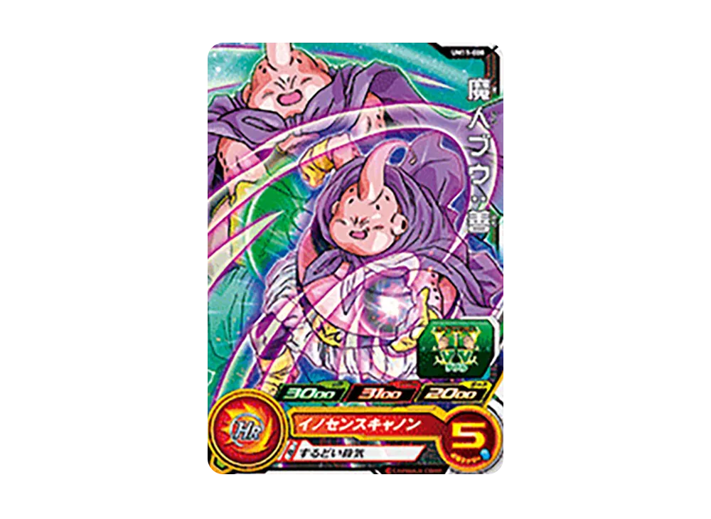 魔人ブウ :善 C [UM11-008](スーパードラゴンボールヒーローズ「ユニバースミッション 11弾」)