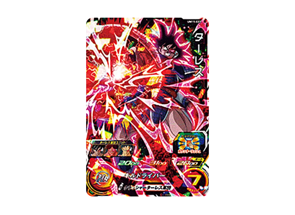 ターレス SR [UM11-023](スーパードラゴンボールヒーローズ「ユニバースミッション 11弾」)