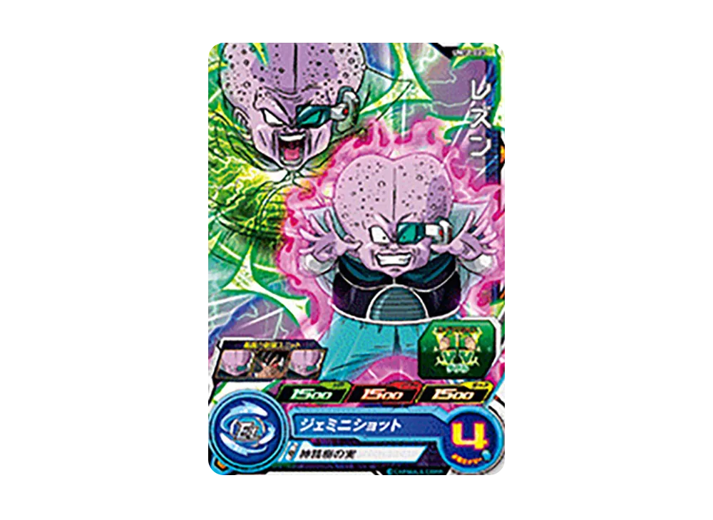 レズン C [UM11-027](スーパードラゴンボールヒーローズ「ユニバースミッション 11弾」)