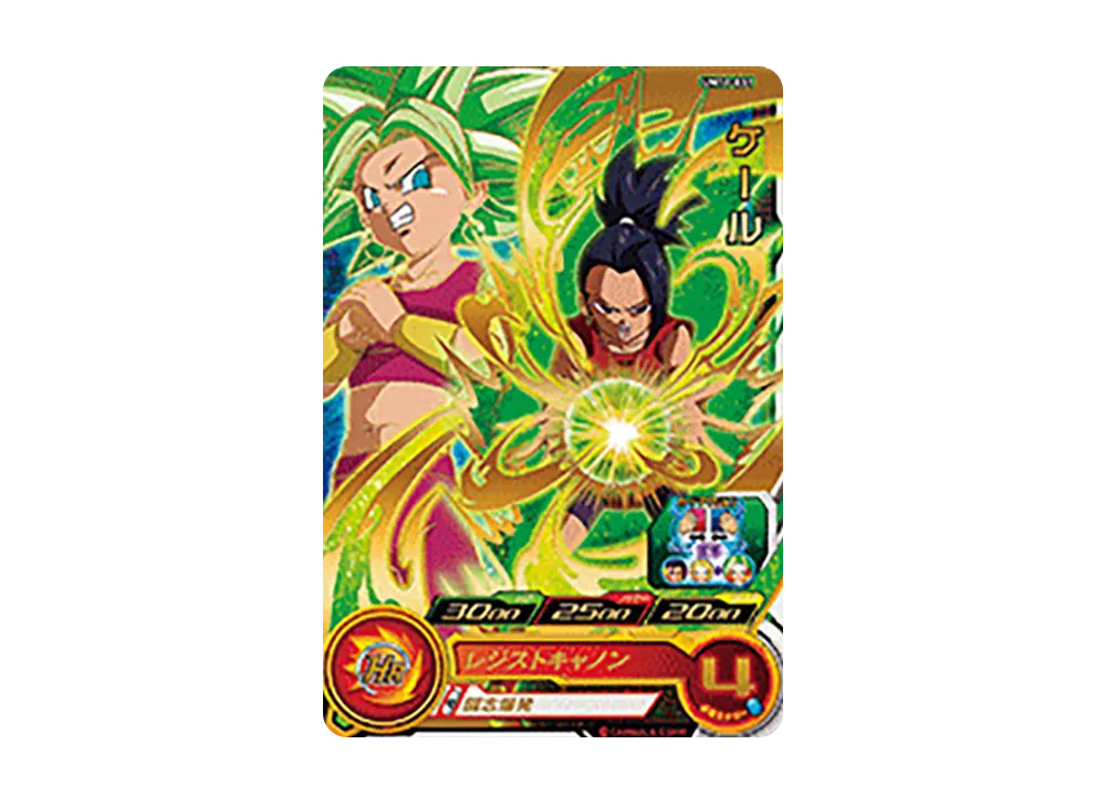 ケール R [UM11-031](スーパードラゴンボールヒーローズ「ユニバースミッション 11弾」)