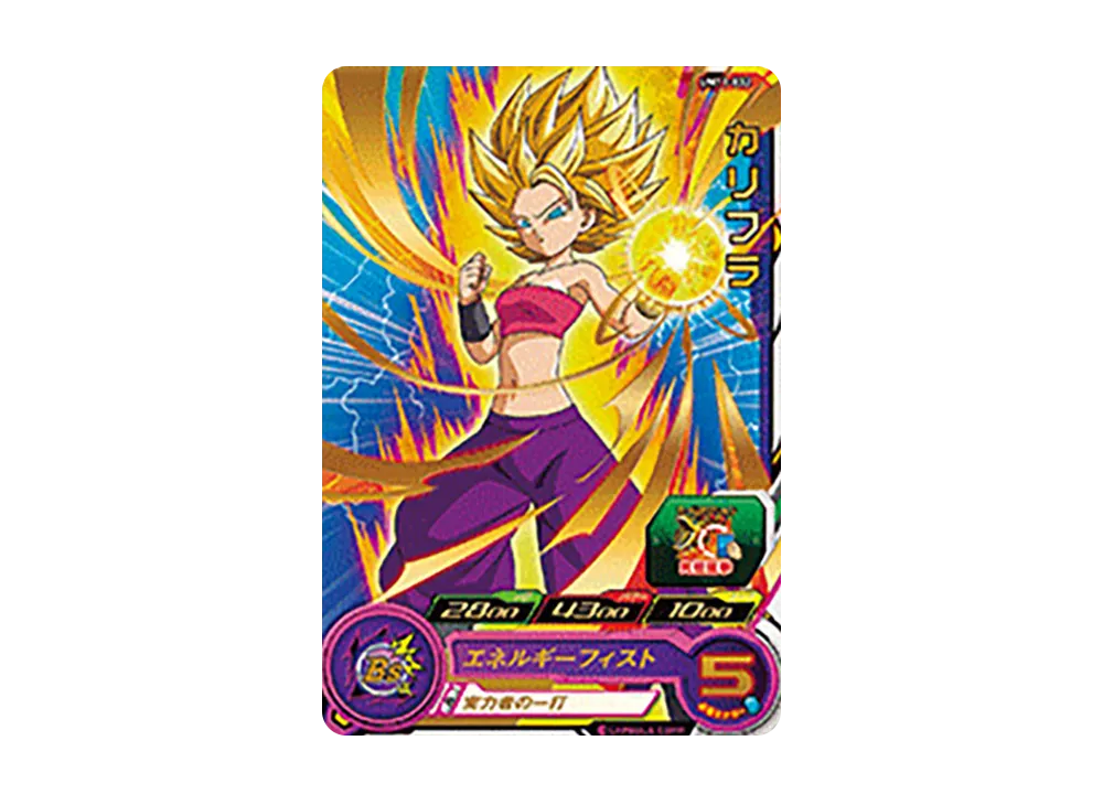 カリフラ R [UM11-032](スーパードラゴンボールヒーローズ「ユニバースミッション 11弾」)