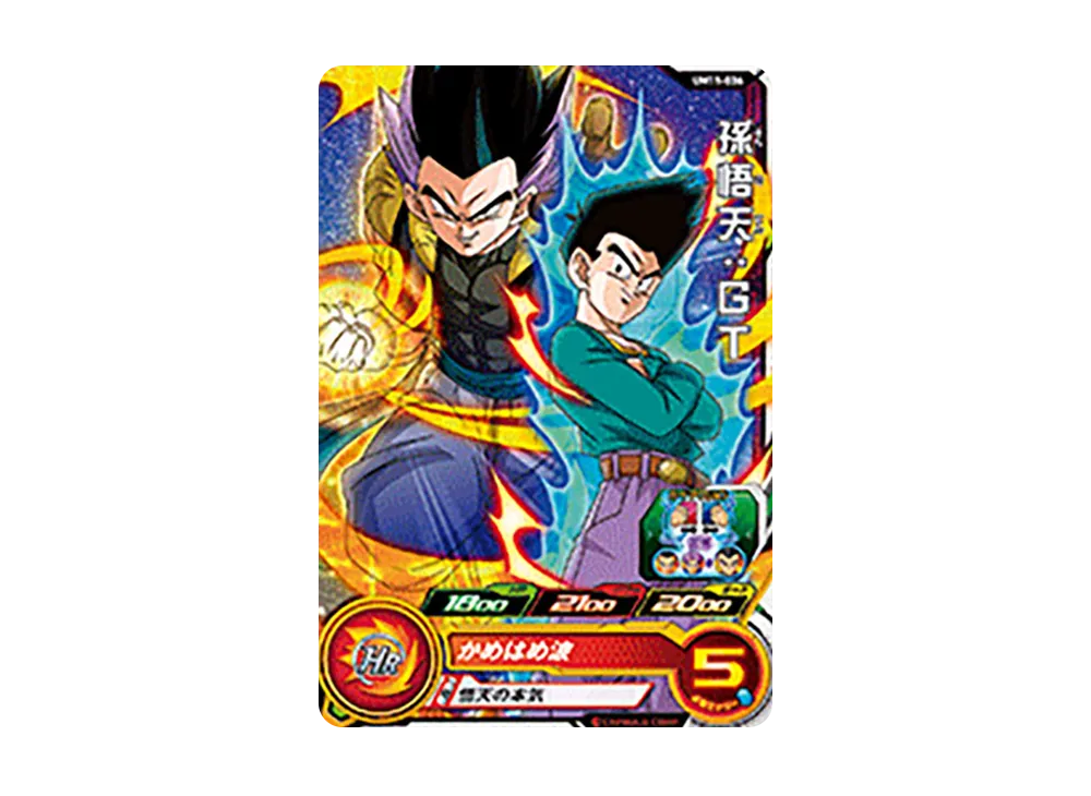 孫悟天 :GT C [UM11-036](スーパードラゴンボールヒーローズ「ユニバースミッション 11弾」)