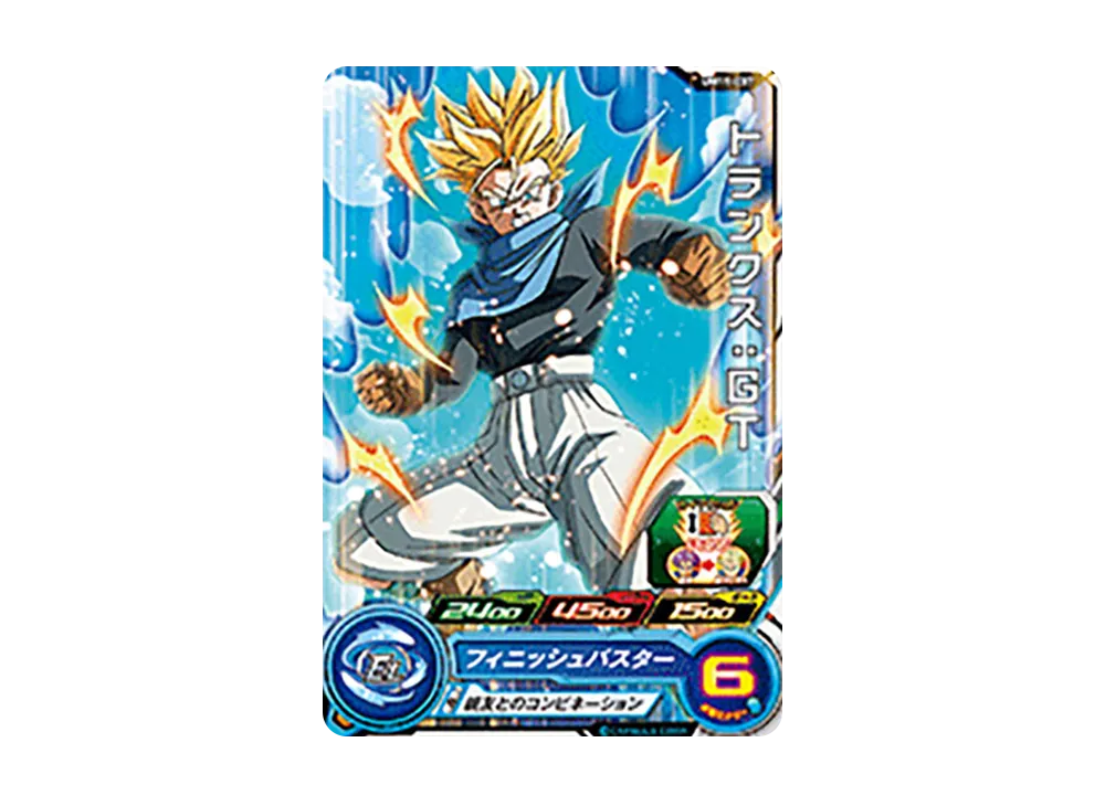 トランクス :GT C [UM11-037](スーパードラゴンボールヒーローズ「ユニバースミッション 11弾」)