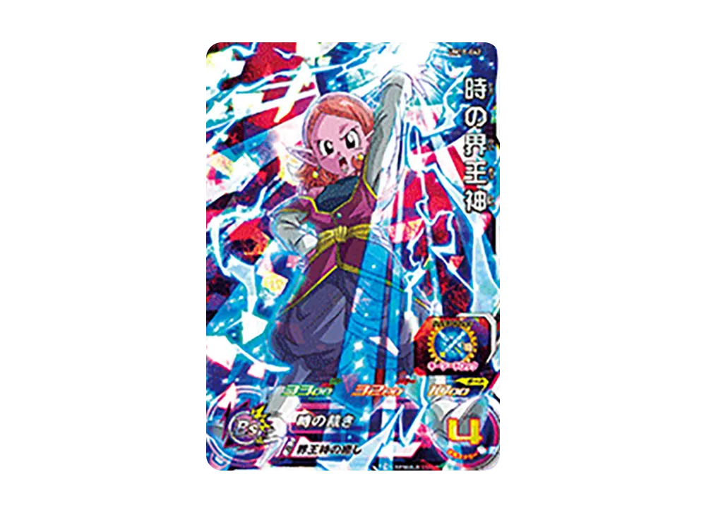 時の界王神 SR [UM11-042](スーパードラゴンボールヒーローズ「ユニバースミッション 11弾」)