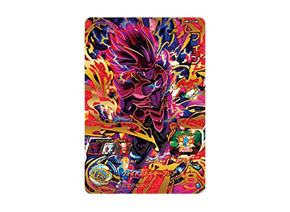 フィン UR [UM11-048](スーパードラゴンボールヒーローズ「ユニバースミッション 11弾」)