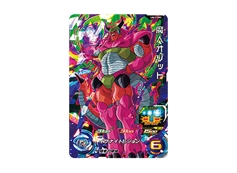 スーパードラゴンボールヒーローズサンプルカードセットUM11弾 (未