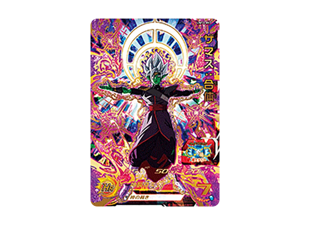 ザマス :合体 UR [UM11-057](スーパードラゴンボールヒーローズ「ユニバースミッション 11弾」)