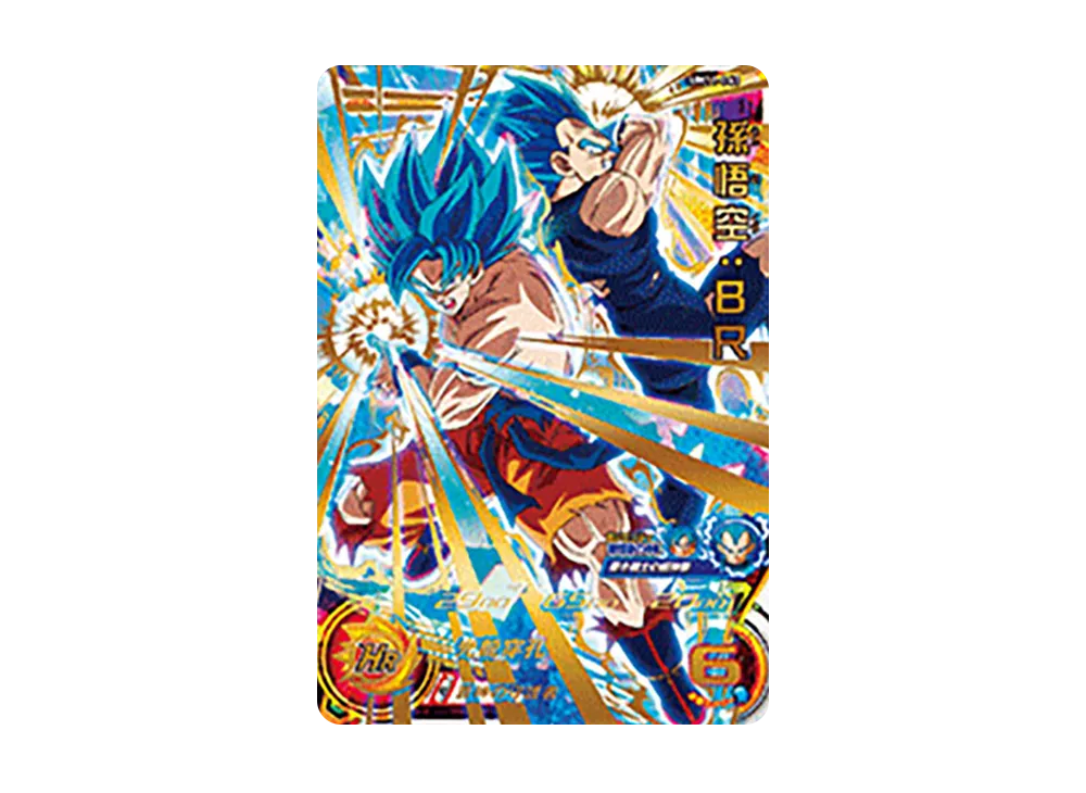 孫悟空 :BR UR [UM11-063](スーパードラゴンボールヒーローズ「ユニバースミッション 11弾」)