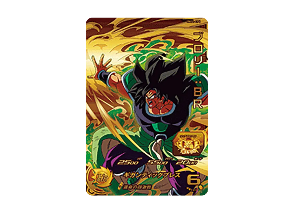 スーパードラゴンボールヒーローズ 孫悟飯:少年期 H2-16 スーパードラゴンボールヒーローズ 孫悟飯:少年期 H2-16