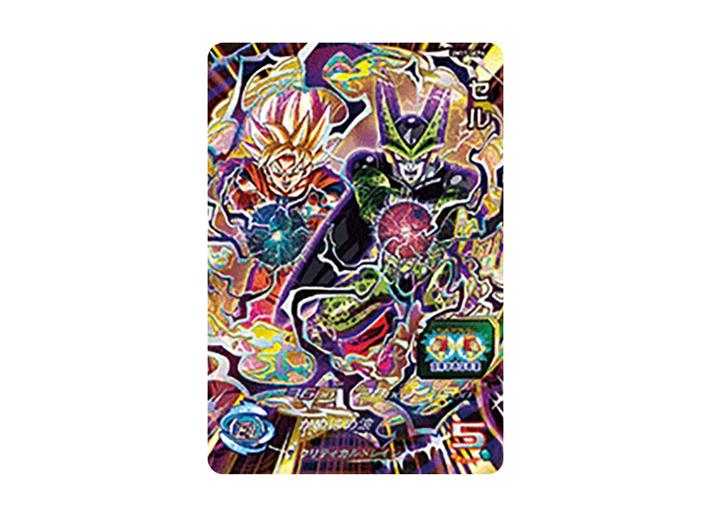 セル CP [UM11-GCP4](スーパードラゴンボールヒーローズ「ユニバースミッション 11弾」)
