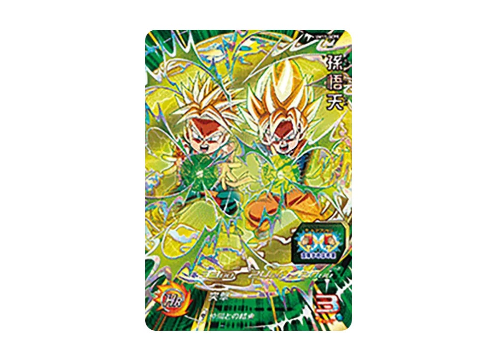 孫悟天 CP [UM11-GCP5](スーパードラゴンボールヒーローズ「ユニバースミッション 11弾」)