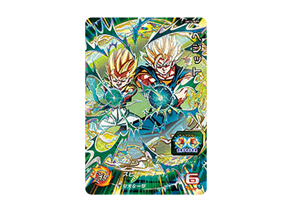 ベジット CP [UM11-GCP7](スーパードラゴンボールヒーローズ「ユニバースミッション 11弾」)
