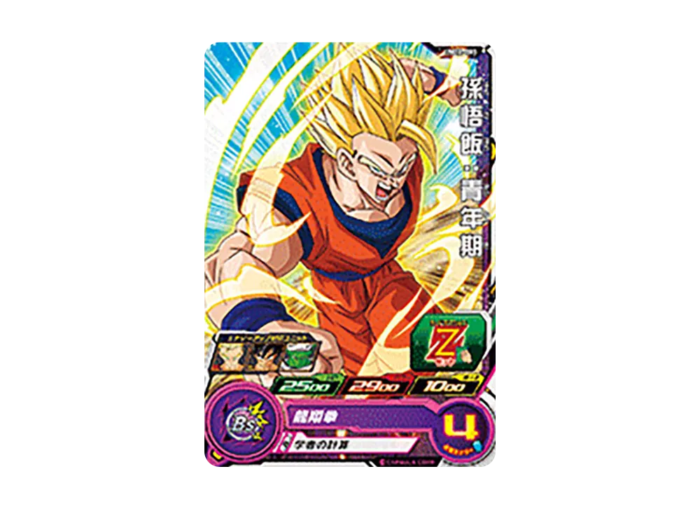 孫悟飯 :青年期 C [UM12-003](スーパードラゴンボールヒーローズ「ユニバースミッション 12弾」)