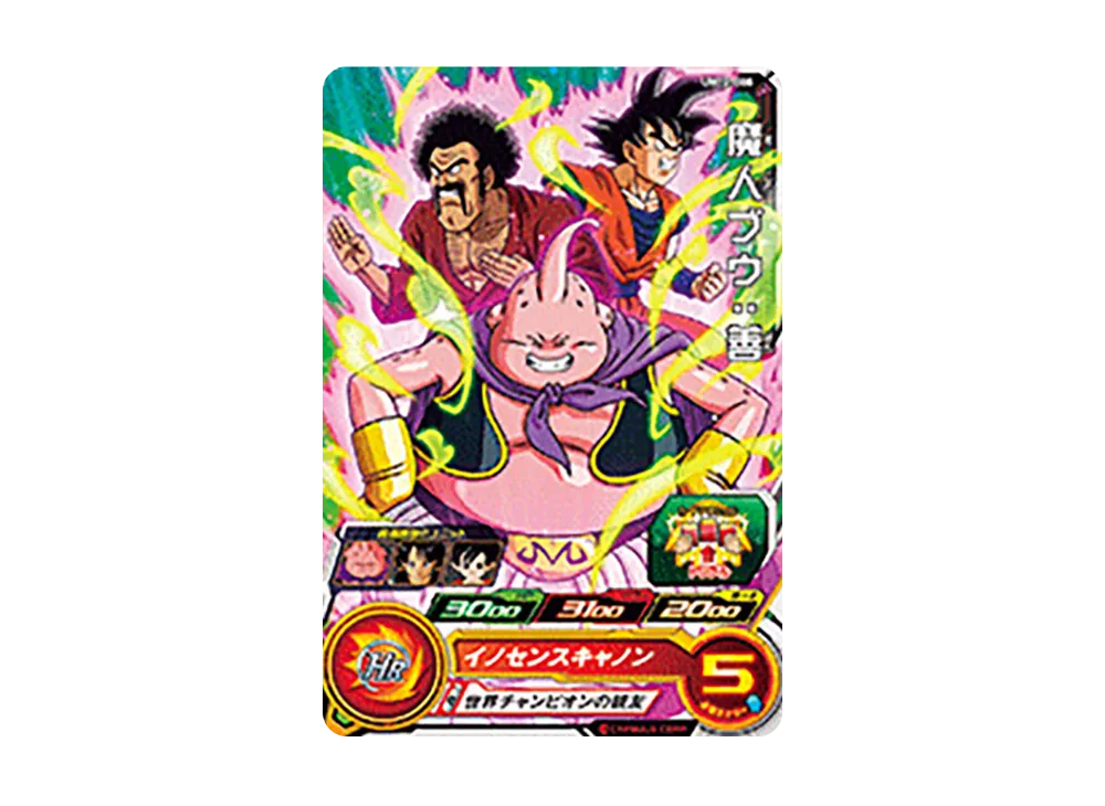 魔人ブウ :善 C [UM12-008](スーパードラゴンボールヒーローズ「ユニバースミッション 12弾」)