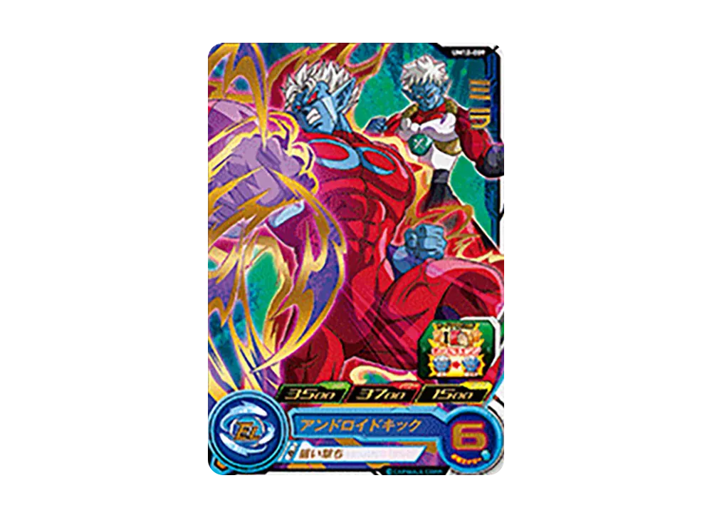 ミラ R [UM12-009](スーパードラゴンボールヒーローズ「ユニバースミッション 12弾」)