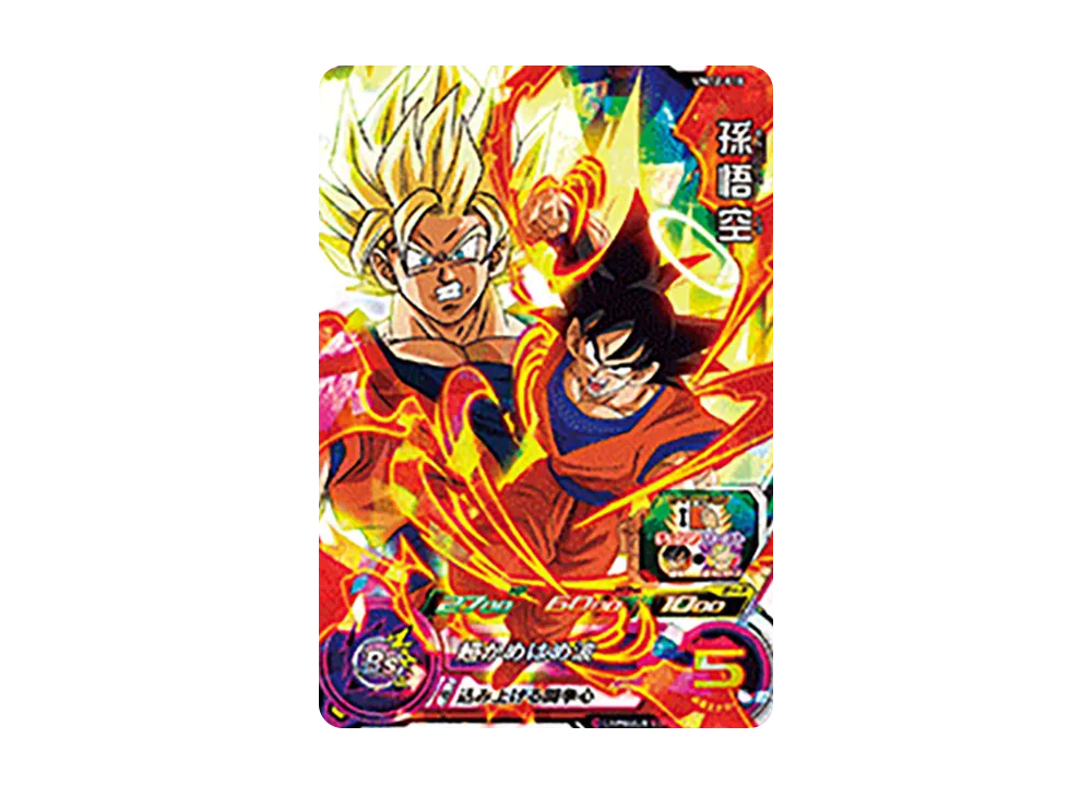 孫悟空 SR [UM12-018](スーパードラゴンボールヒーローズ「ユニバースミッション 12弾」)