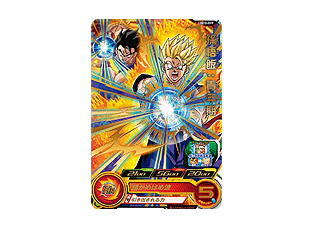 孫悟飯 :青年期 R [UM12-019](スーパードラゴンボールヒーローズ「ユニバースミッション 12弾」)