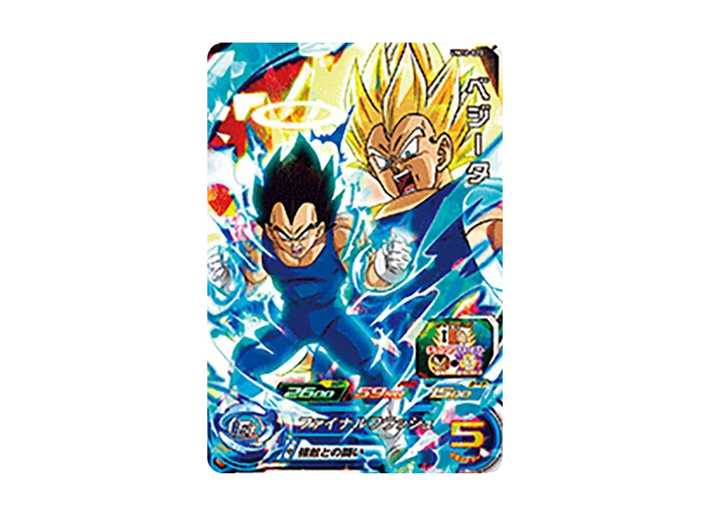 ベジータ SR [UM12-020](スーパードラゴンボールヒーローズ「ユニバースミッション 12弾」)