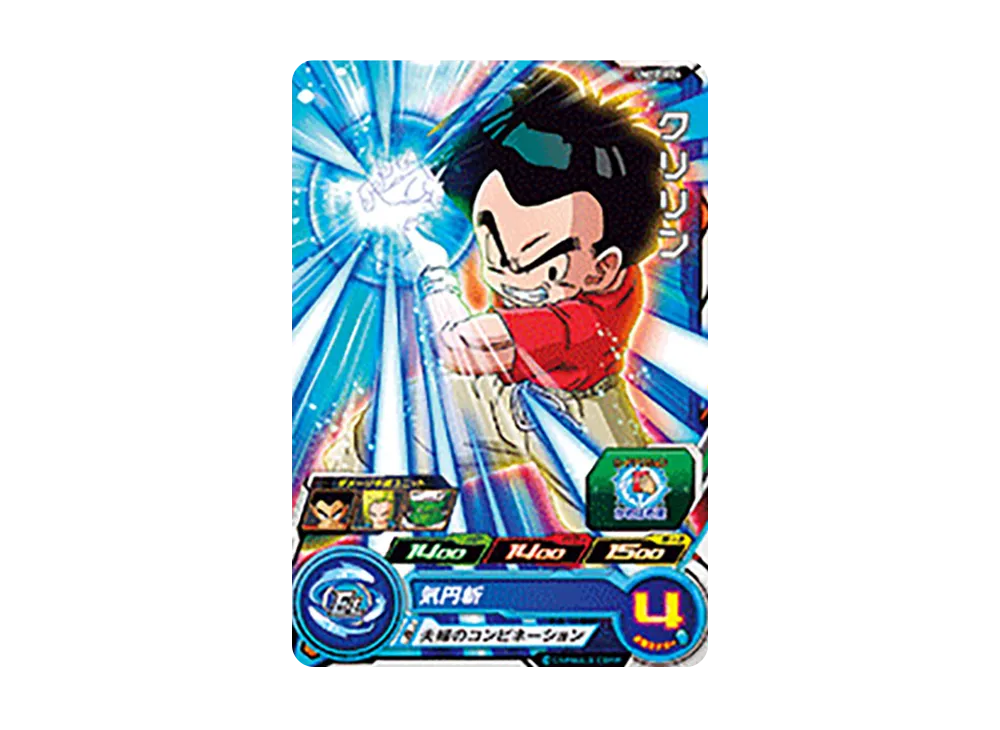 クリリン C [UM12-026](スーパードラゴンボールヒーローズ「ユニバースミッション 12弾」)