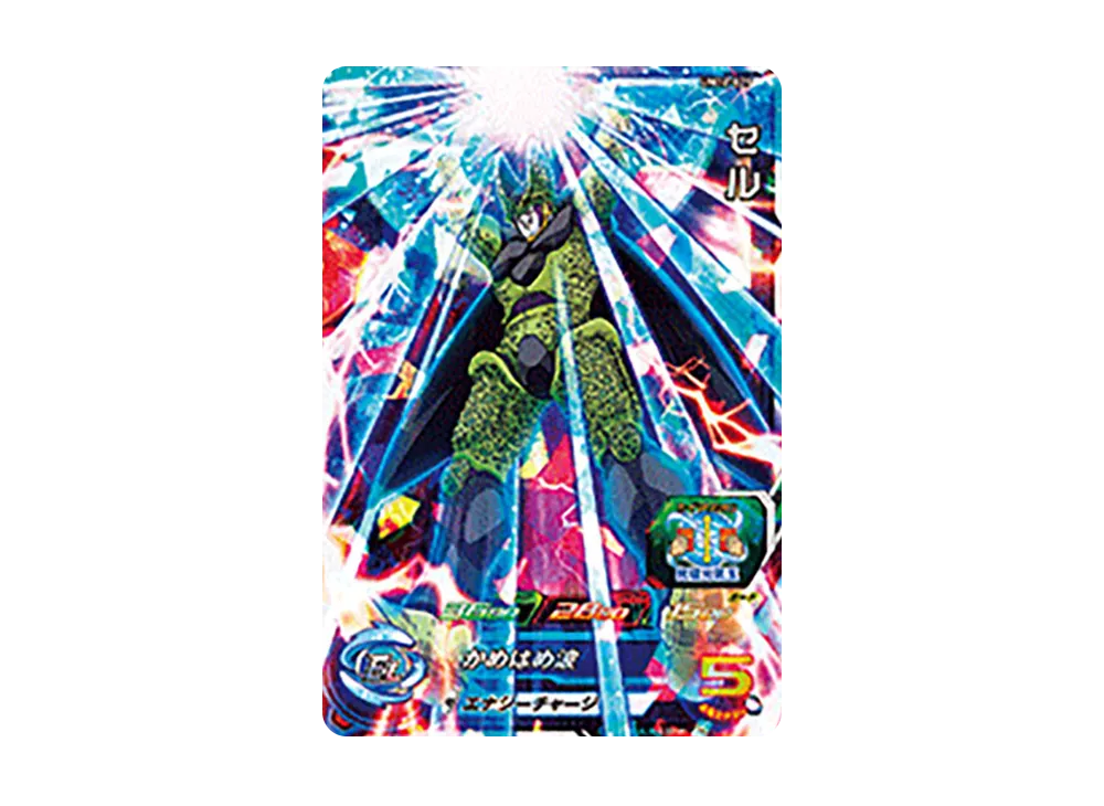 セル SR [UM12-029](スーパードラゴンボールヒーローズ「ユニバースミッション 12弾」)