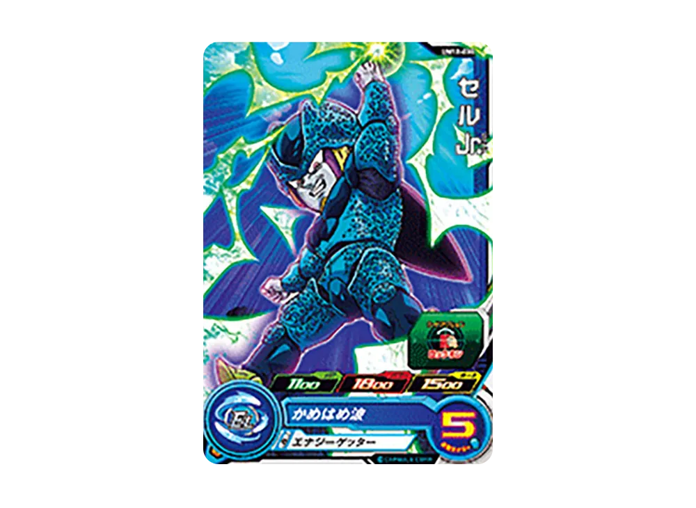 セルJr. C [UM12-030](スーパードラゴンボールヒーローズ「ユニバースミッション 12弾」)