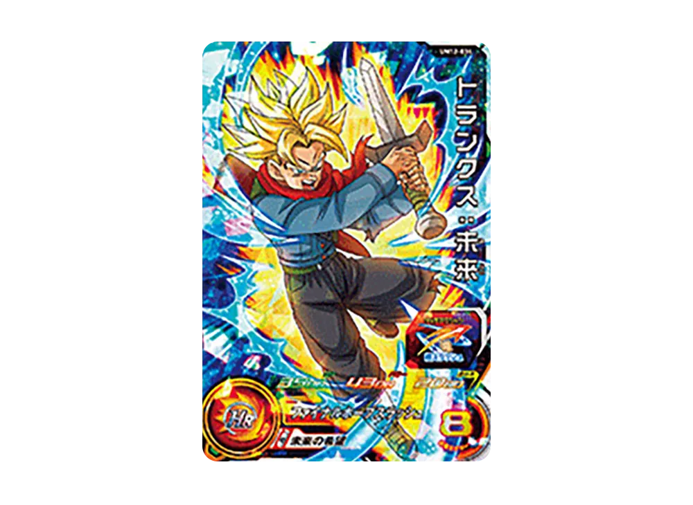 トランクス :未来 SR [UM12-034](スーパードラゴンボールヒーローズ「ユニバースミッション 12弾」)