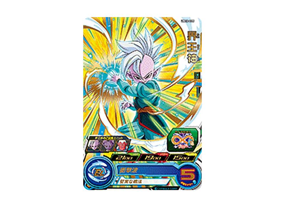 界王神 R [UM12-035](スーパードラゴンボールヒーローズ「ユニバースミッション 12弾」)