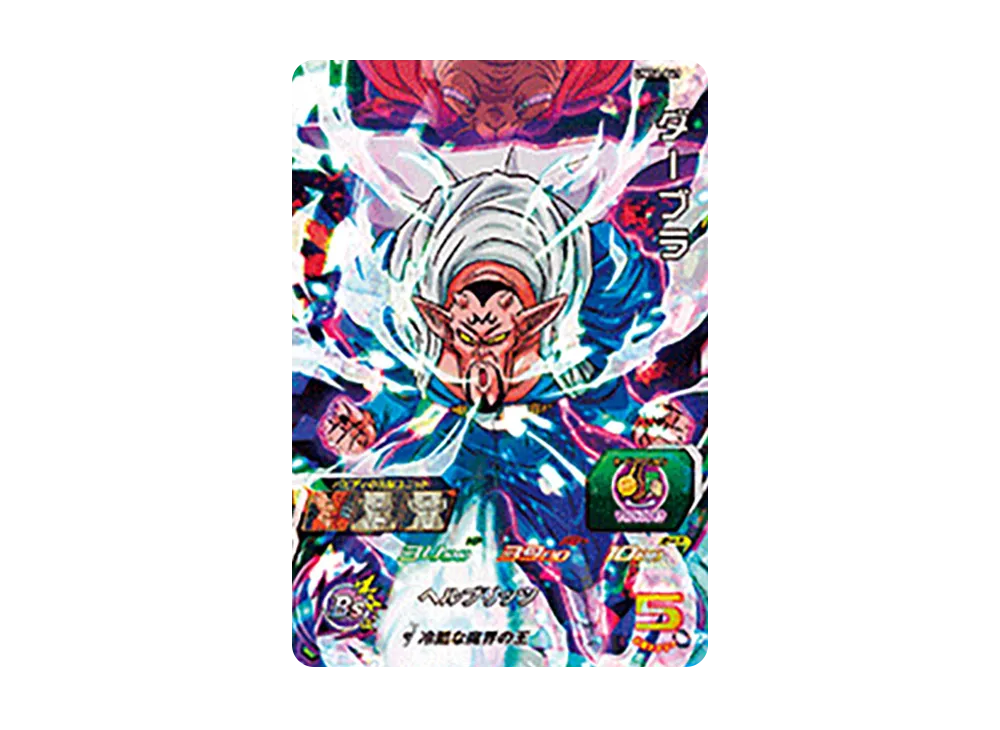 ダーブラ SR [UM12-041](スーパードラゴンボールヒーローズ「ユニバースミッション 12弾」)