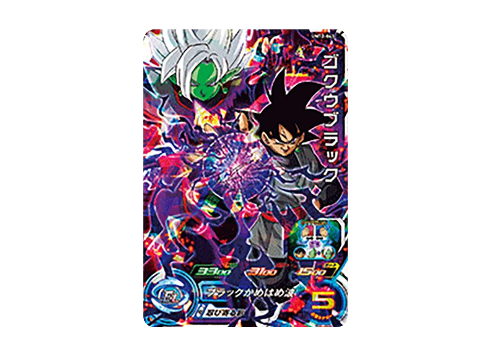 ゴクウブラック SR [UM12-043](スーパードラゴンボールヒーローズ「ユニバースミッション 12弾」)