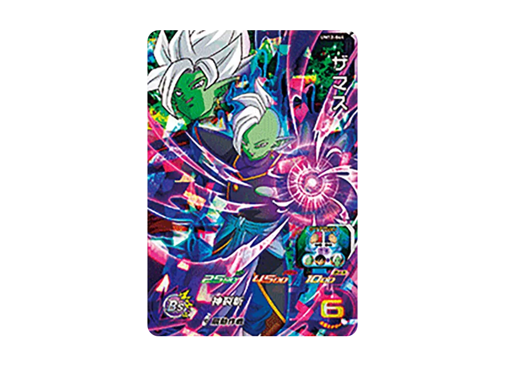ザマス SR [UM12-044](スーパードラゴンボールヒーローズ「ユニバースミッション 12弾」)