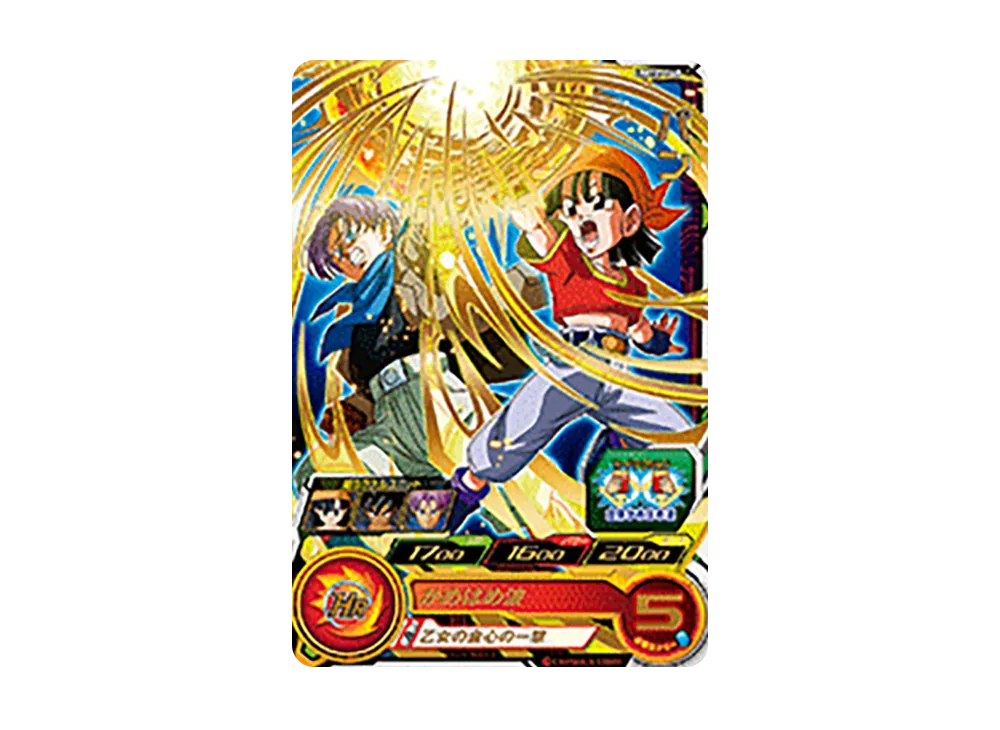 パン R [UM12-048](スーパードラゴンボールヒーローズ「ユニバースミッション 12弾」)