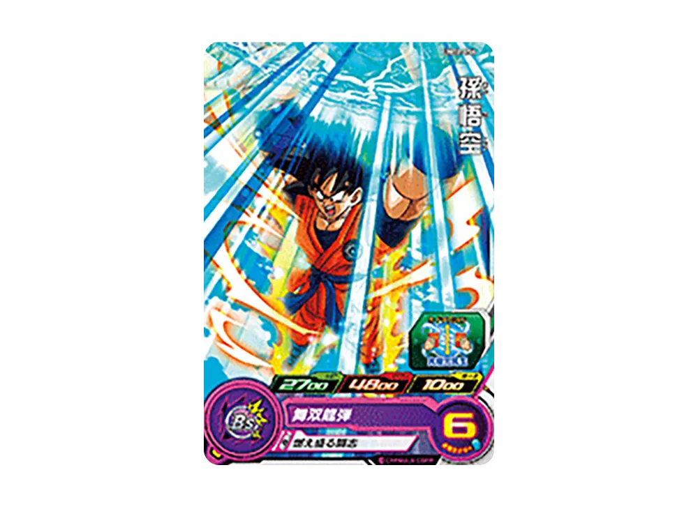 孫悟空 C [UM12-056](スーパードラゴンボールヒーローズ「ユニバースミッション 12弾」)