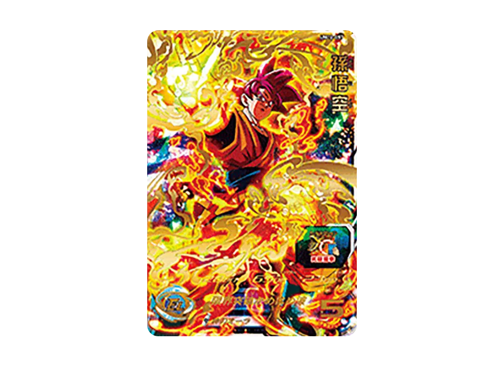 孫悟空 UR [UM12-057](スーパードラゴンボールヒーローズ「ユニバースミッション 12弾」)