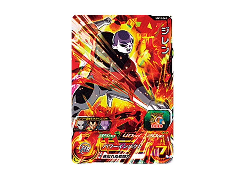 ジレン SR [UM12-063](スーパードラゴンボールヒーローズ「ユニバースミッション 12弾」)