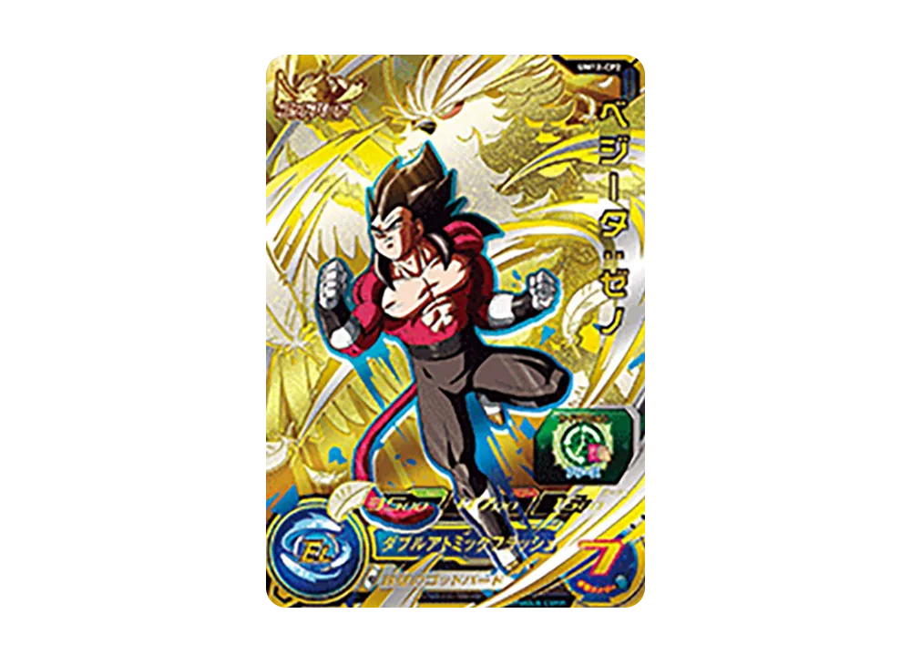 ベジータ :ゼノ CP [UM12-CP2](スーパードラゴンボールヒーローズ「ユニバースミッション 12弾」)